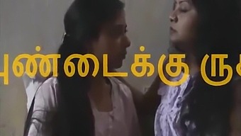 Indian Aunt And Girl Indulge In Lesbian Love